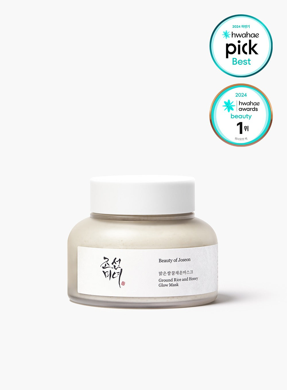 Beauty of Joseon Ground Rice and Honey Glow Mask