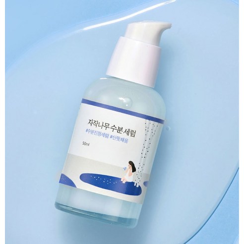 Round Lab - Birch Juice Moisturising Serum 50ml