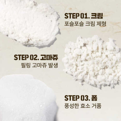 Numbuzin No.3 Rice Enzyme Skin Softening Cleansing Foam