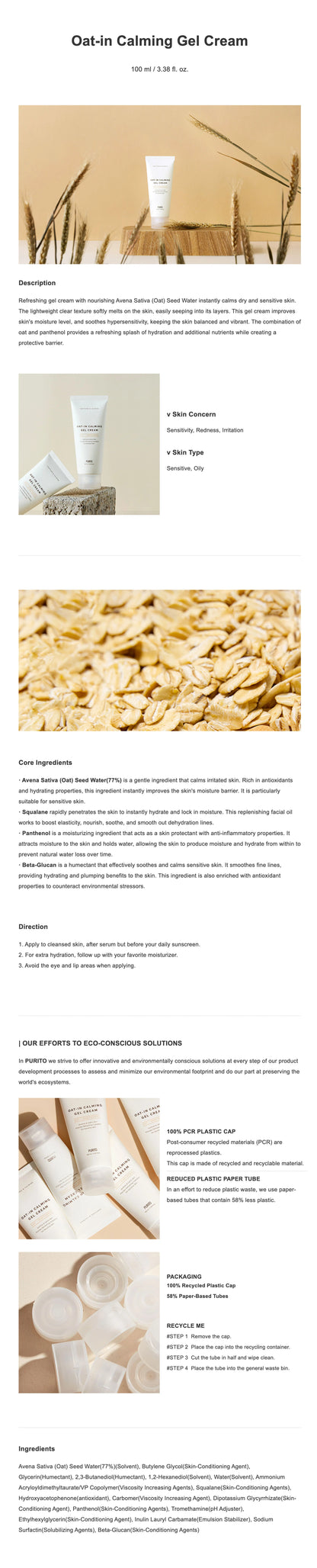 Purito Oat-In Calming Gel Cream 100ml