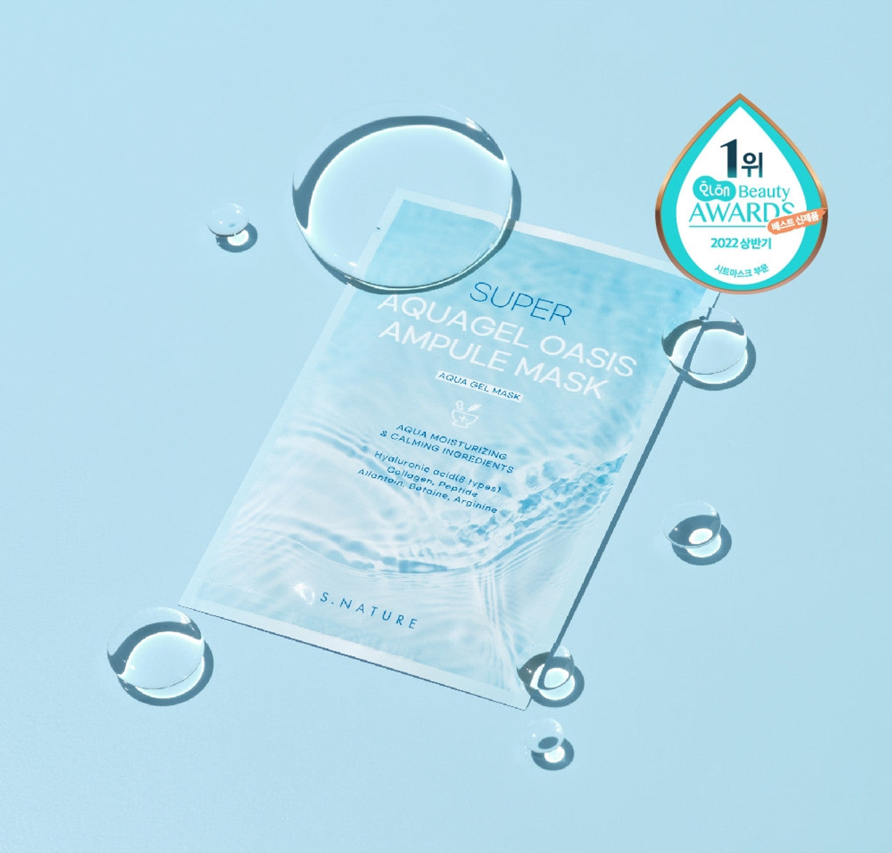 S.NATURE Super Aquagel Oasis Ampule Mask